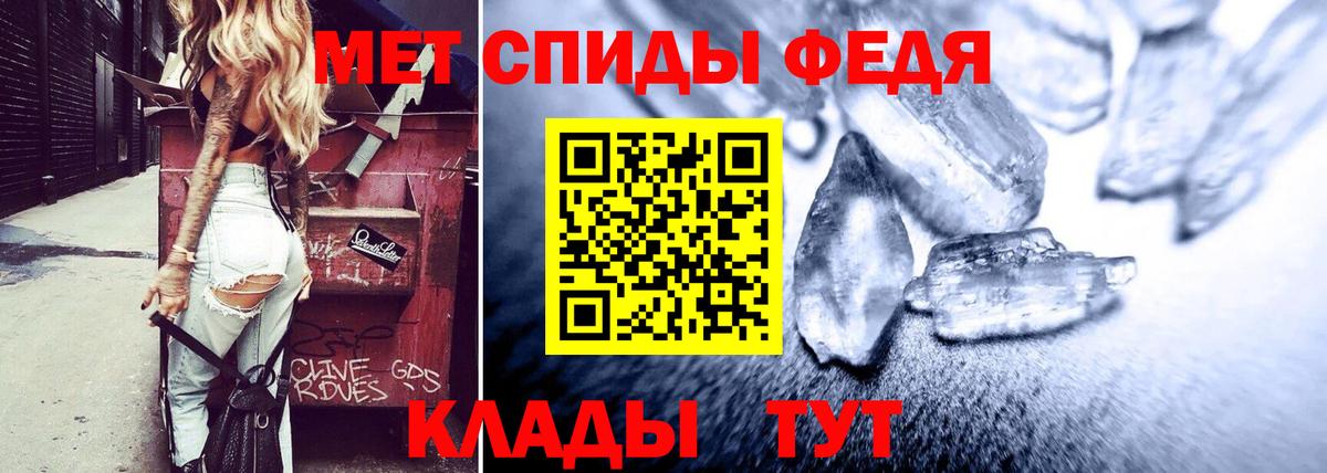 Amphetamine 97%  АМФ  Отрадный  Вход с VPN  АМФЕТАМИН 