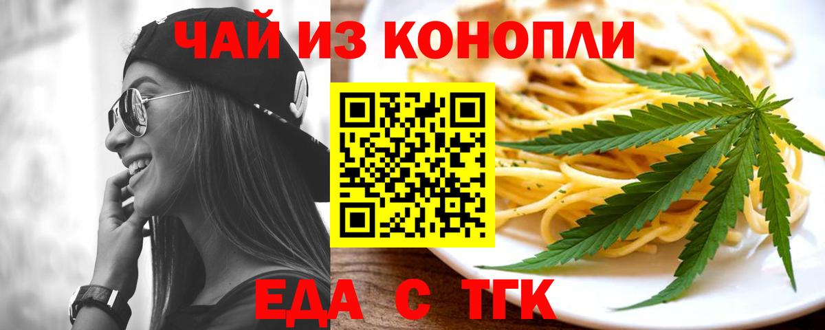 Канабис  Вход с VPN  МАРИХУАНА  ГЕРОИН  Отрадный  Меф МЯУ МЯУ кристаллы  Гашиш  COCAIN 