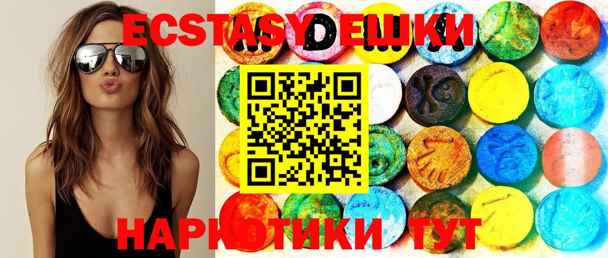 Экстази louis Vuitton Отрадный