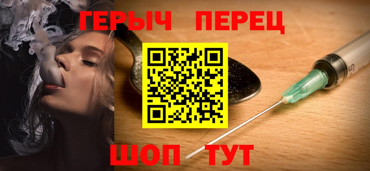 Отрадный  Героин афганец  Вход с VPN 