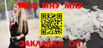 соль курить ск Гусиноозёрск