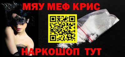 mdma Гусь-Хрустальный