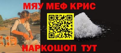 mdma Гусь-Хрустальный