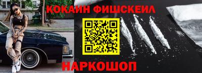 первитин Гусев