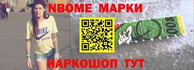 первитин Гусев