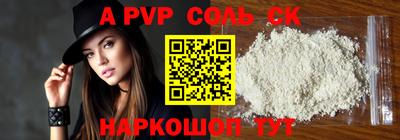 первитин Гусев