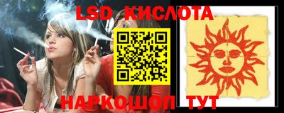 соль курить ск Гусиноозёрск