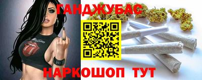 соль курить ск Гусиноозёрск