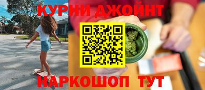 соль курить ск Гусиноозёрск