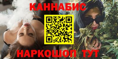 соль курить ск Гусиноозёрск