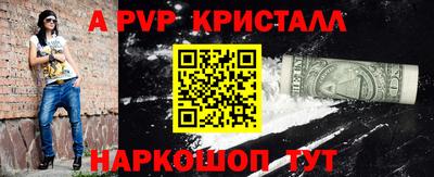 первитин Гусев