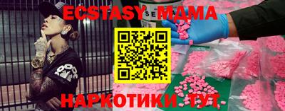 соль курить ск Гусиноозёрск