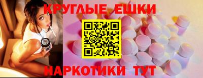 соль курить ск Гусиноозёрск