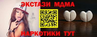 mdma Гусь-Хрустальный