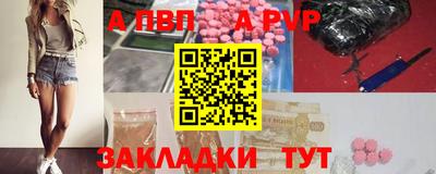 соль курить ск Гусиноозёрск