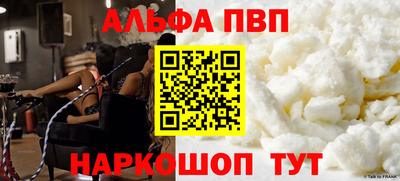 соль курить ск Гусиноозёрск
