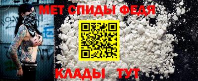 mdma Гусь-Хрустальный