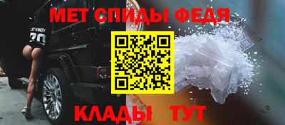 первитин Гусев