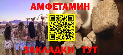 бутират Тверь