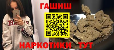 соль курить ск Гусиноозёрск