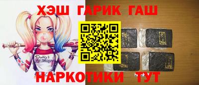 соль курить ск Гусиноозёрск