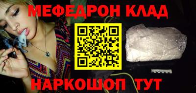 mdma Гусь-Хрустальный