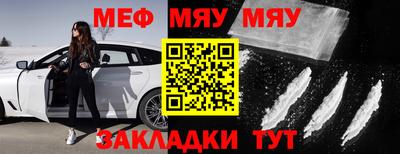 первитин Гусев