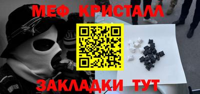 mdma Гусь-Хрустальный