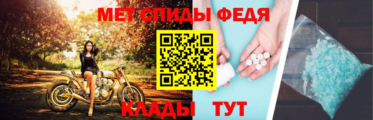 МЕТАМФЕТАМИН  Вход с VPN  Первитин Декстрометамфетамин 99.9%  Отрадный  Первитин Декстрометамфетамин 99.9% 