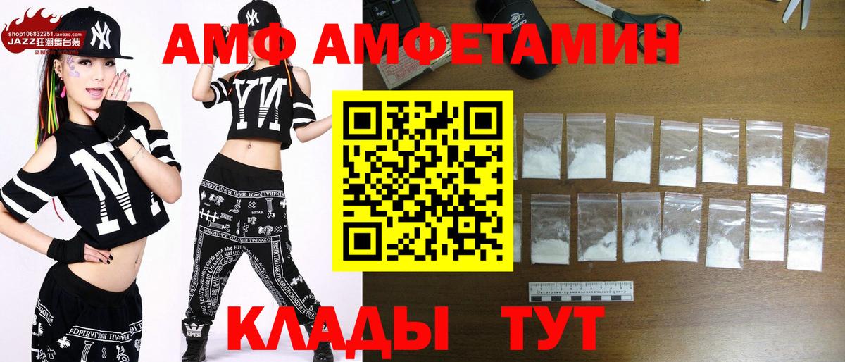 Первитин мет Отрадный