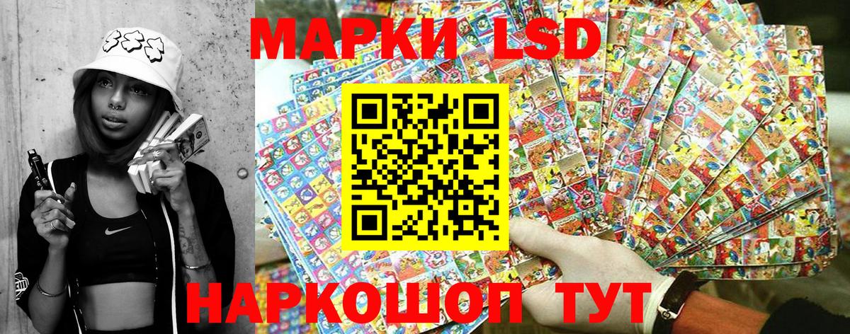 Марки N-bome 1500мкг Отрадный