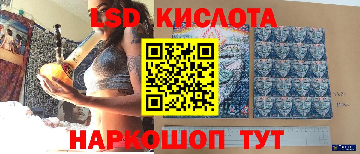 Наркотические марки 1,8мг  Вход с VPN  Наркотические марки 1,8мг  Отрадный 