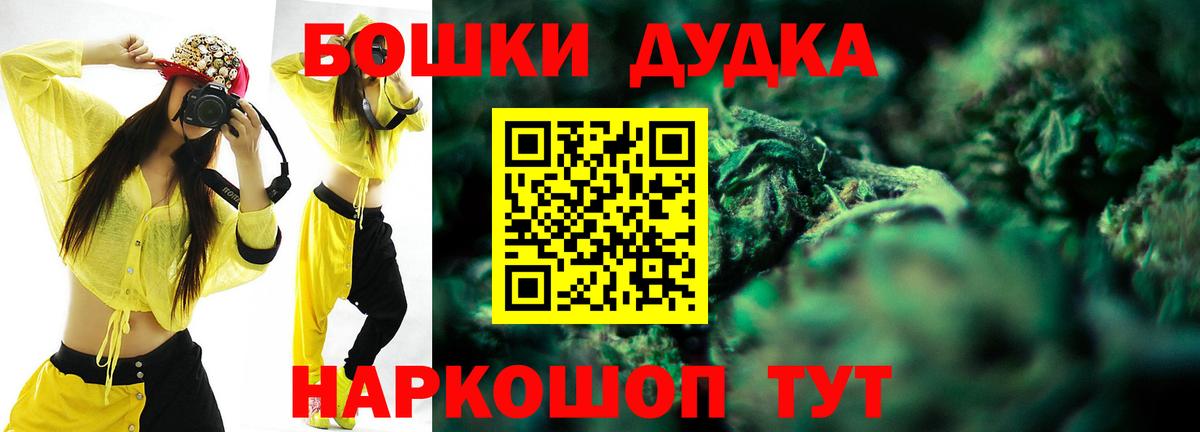 Конопля THC 21% Отрадный
